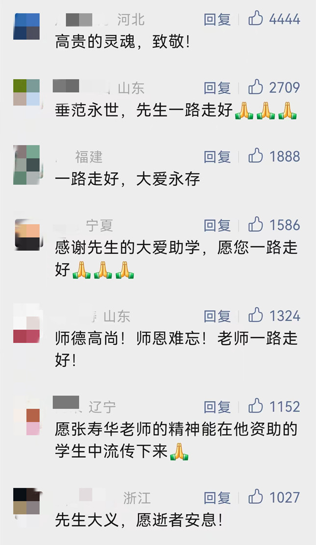 微信图片_20230920092022.jpg 微信图片_20230920092022.jpg
