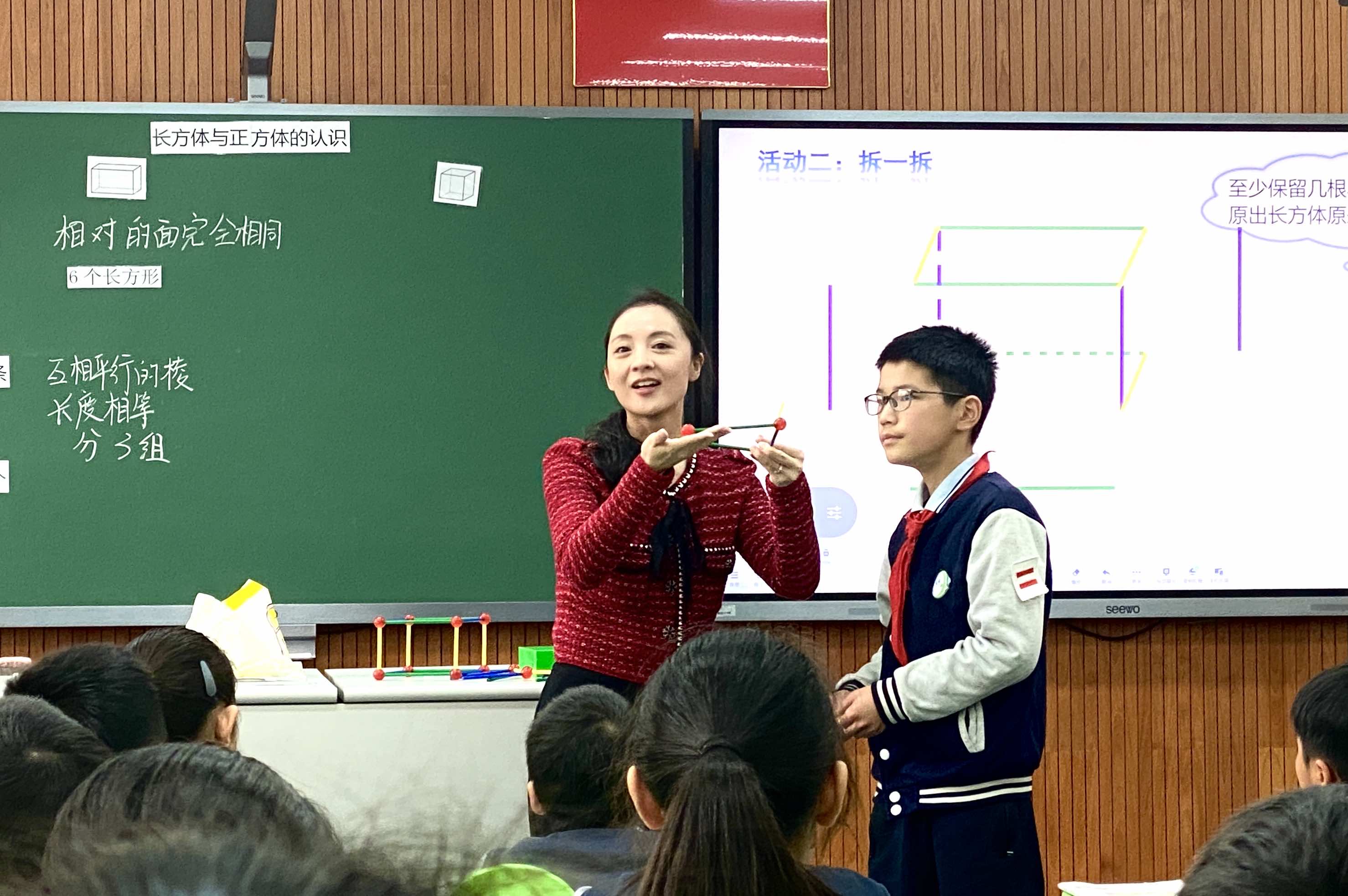 图7：2023年3月，骨干教师在区骨干培训基地教学展示.jpg
