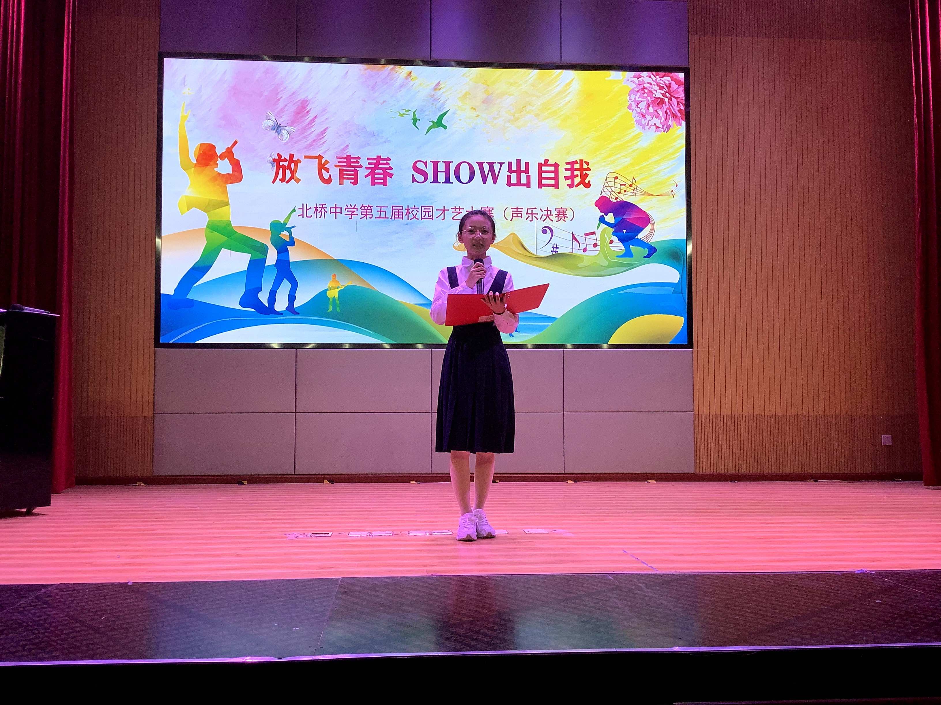 4.2021年12月北桥中学学生才艺大赛.jpg