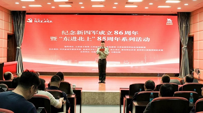 新四军1.jpg 新四军1.jpg