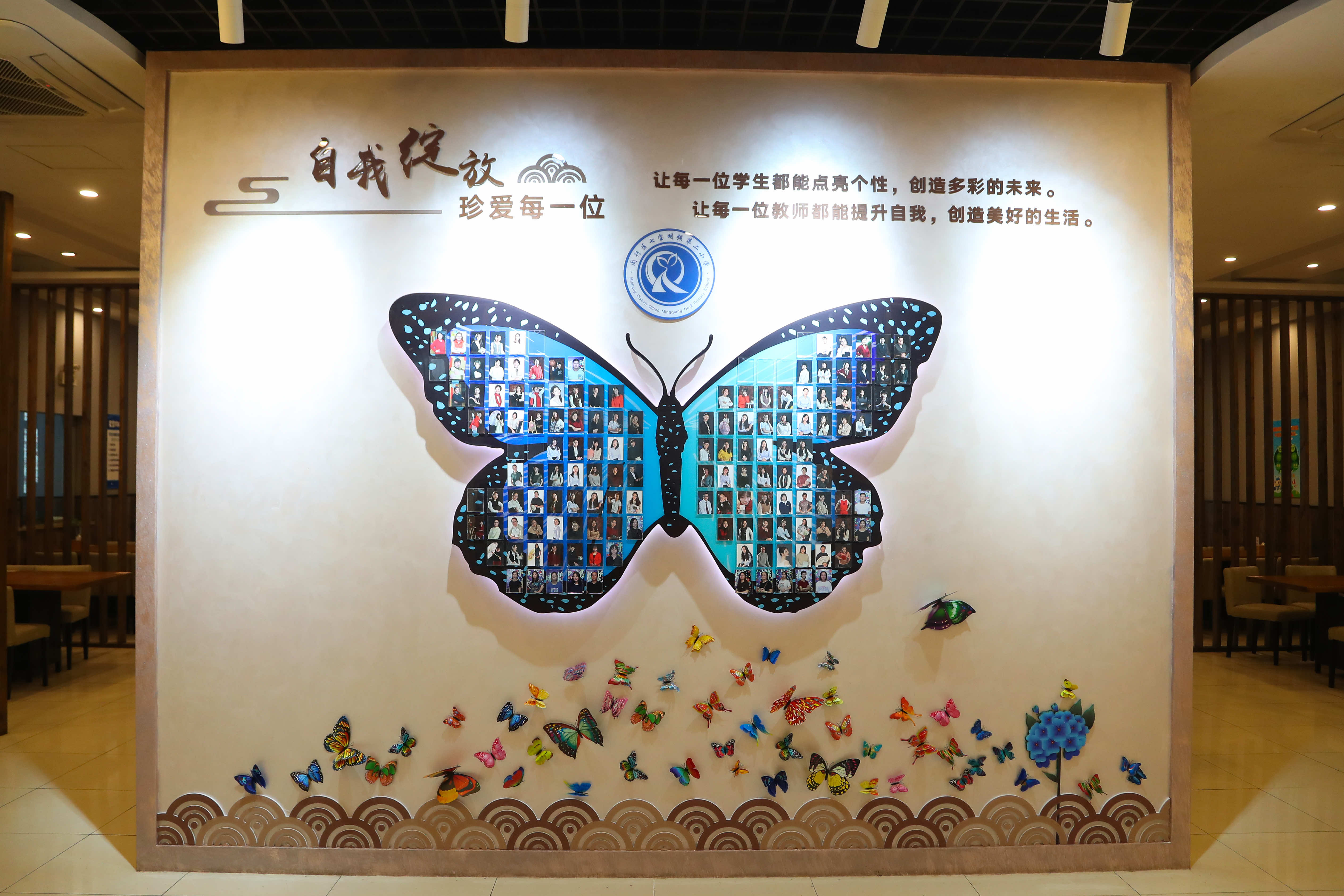 图3：学校蝴蝶文化墙.JPG