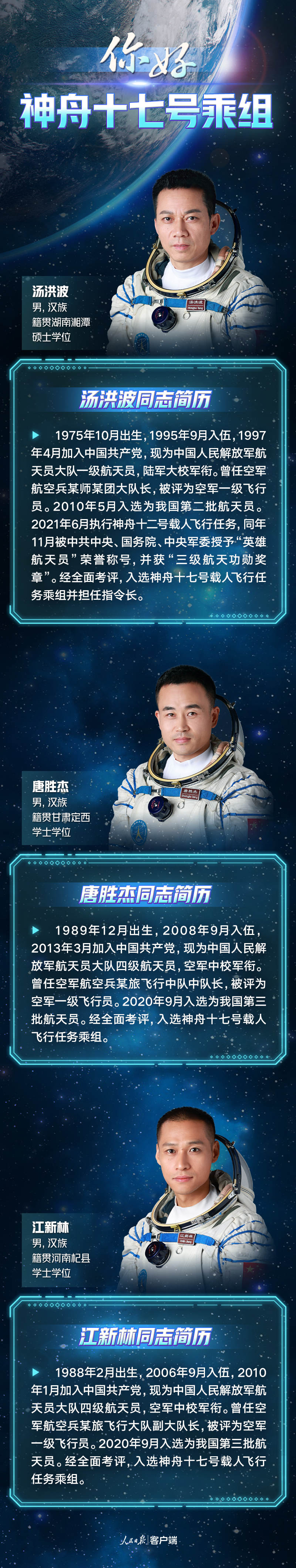 微信图片_20231025123559.jpg?x-oss-process=style/w10